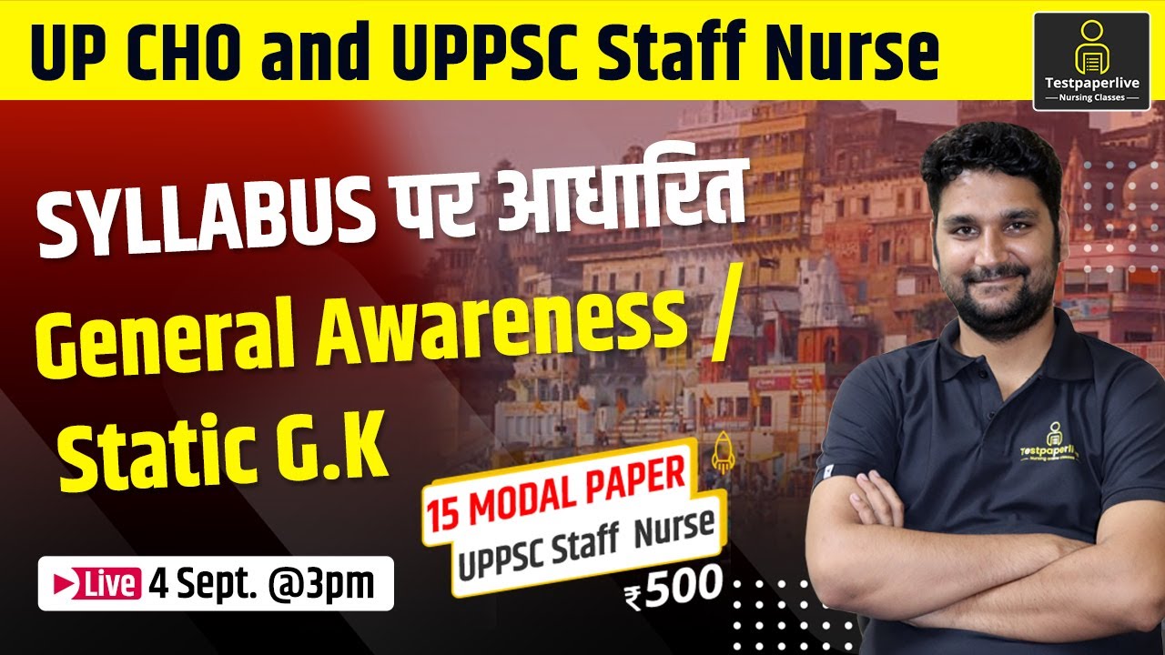 UPPSC Current Affairs & General Awareness | UP Cho live Classes | UPPSC Staff Nurse Classes