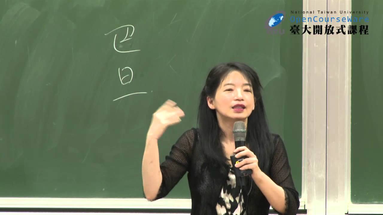 紅樓夢 26. 大觀園專題：動物