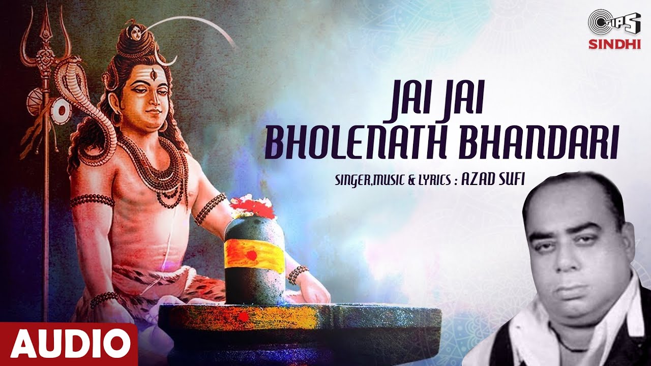 Jai Jai Bholenath Bhandari | Azad Sufi | Shiv Sindhi Bhajan | Tips Sindhi