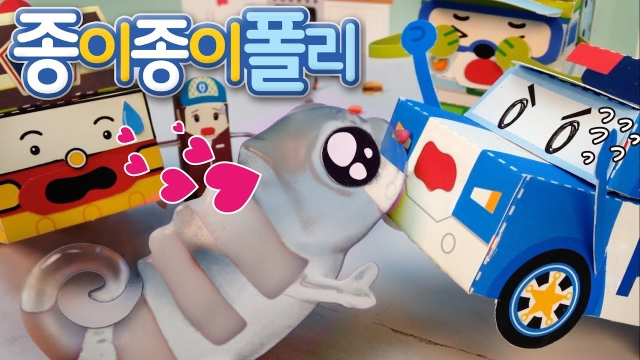 13.유령 대소동!! | 종이종이 폴리 [PETOZ] | 로보카폴리 스페셜