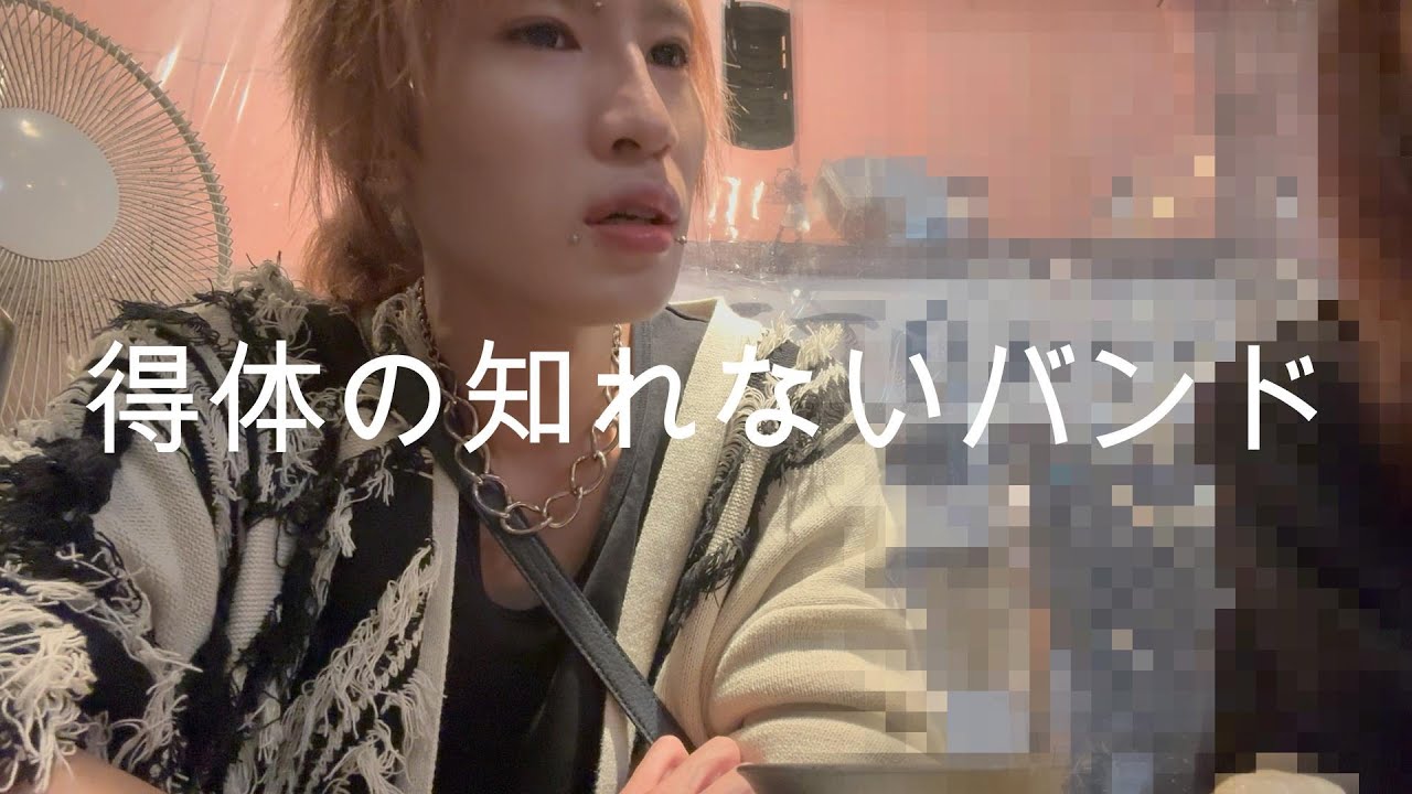 ヴィジュアル系バンドと衣装