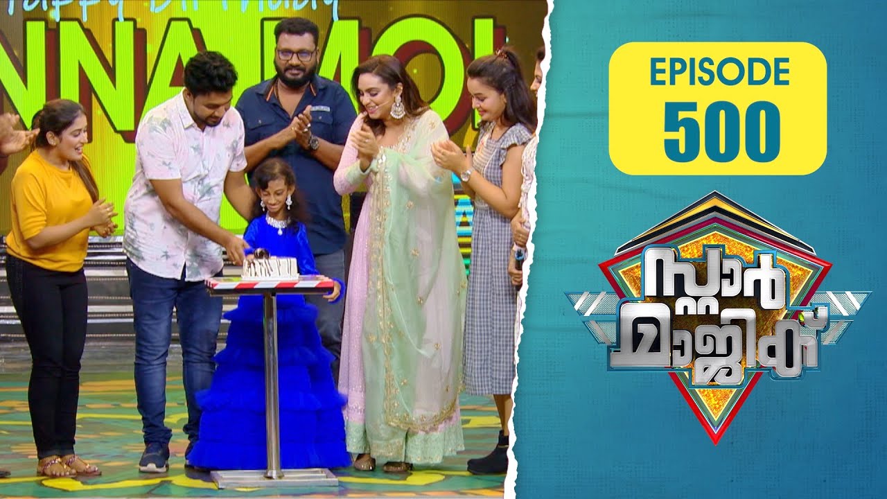 Star Magic | Flowers | EP# 500