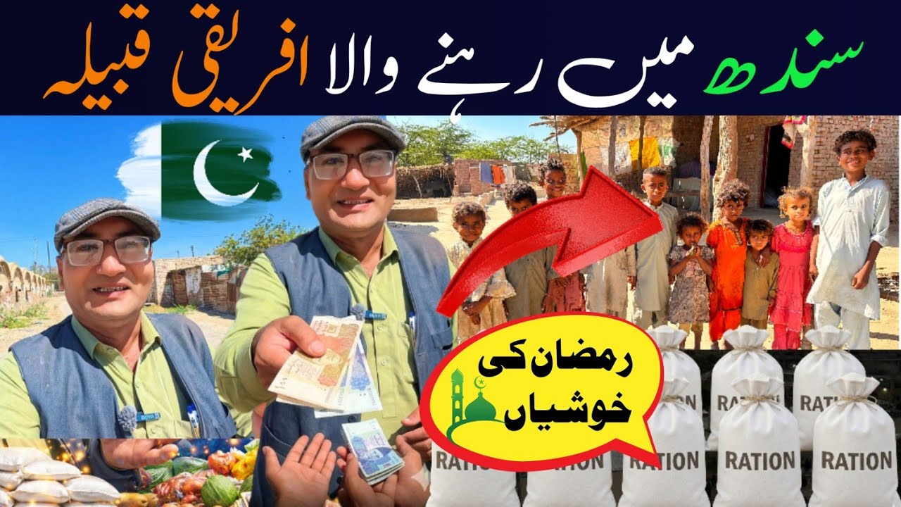 They Never Expected This! Water, Food & Cash Reached Pakistan’s Forgotten Village