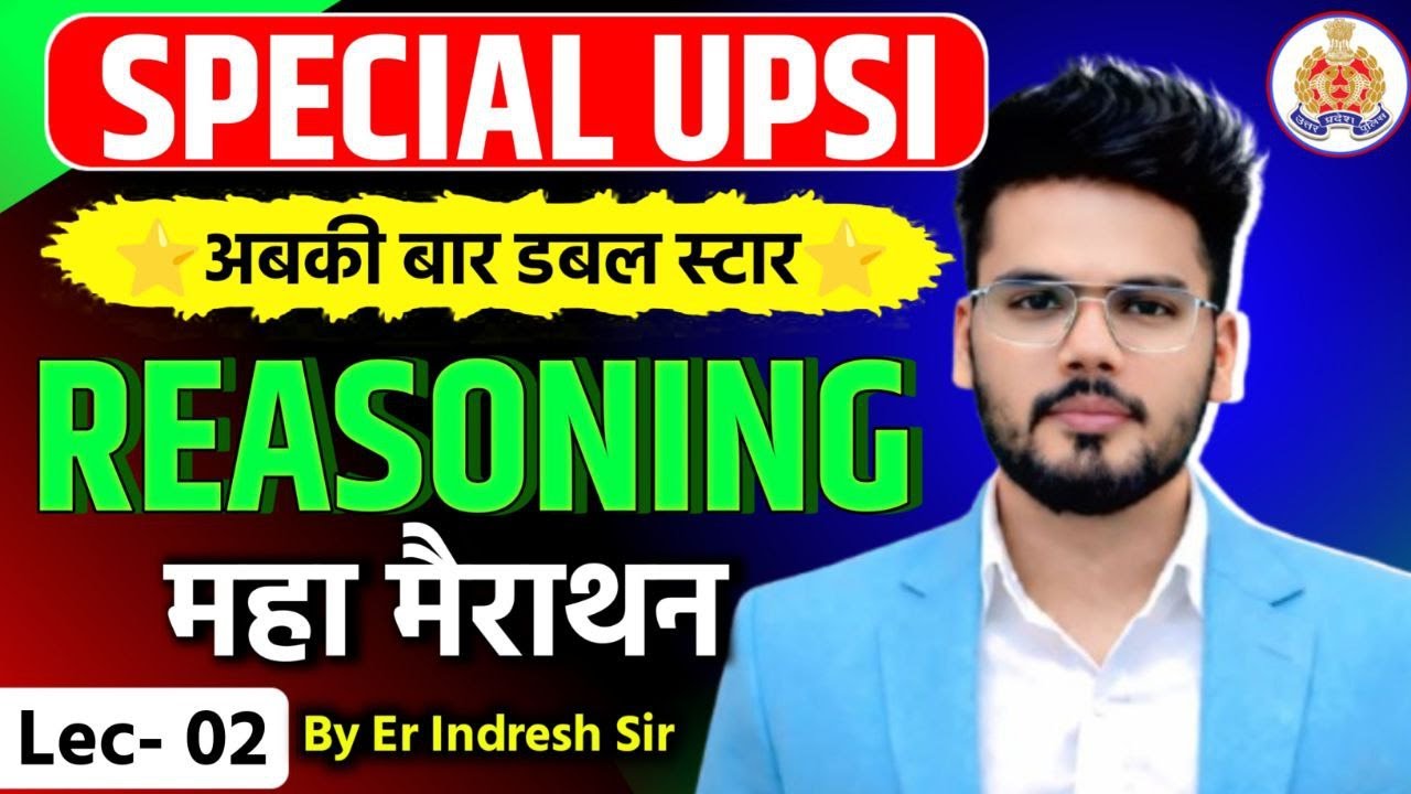UP SI 2026 🔥 40 лучших вопросов на логическое мышление | Новые приемы решения задач от инженера И...