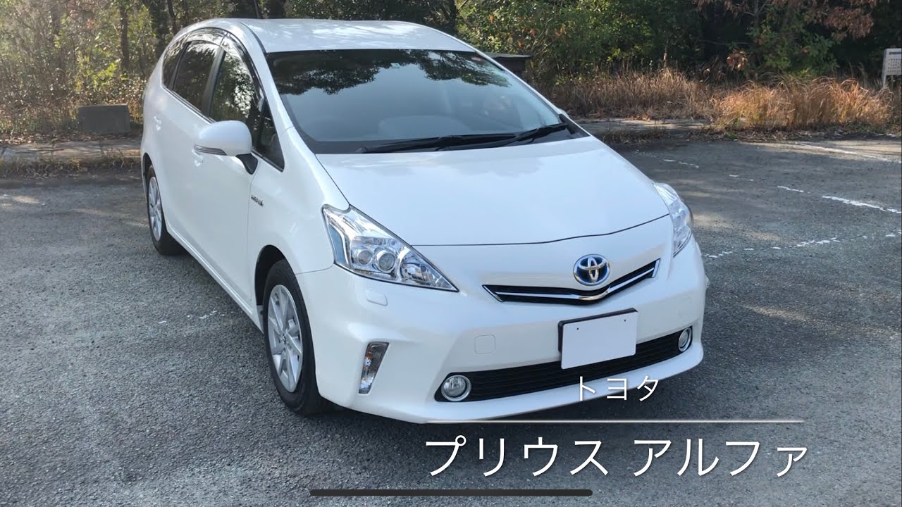 PRIUS α トヨタ プリウス アルファ 試乗 評価 評判 次期 モデルチェンジ TOYOTA PRIUS V PRIUS ＋「和泰汽車」「한국토요타자동차」 「丰田汽车 」