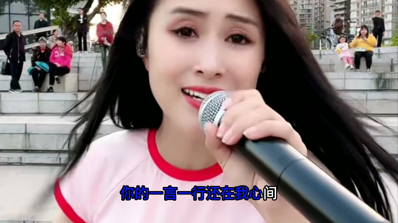美女深情演唱一首《有一种思念叫永远》，伤感歌声，唱出无尽思念A song "there is a yearning called forever", sad song
