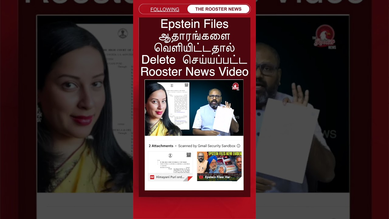 🚨 Rooster News Video DELETED For Releasing Epstein Files Evidence! 😱 | Rahul