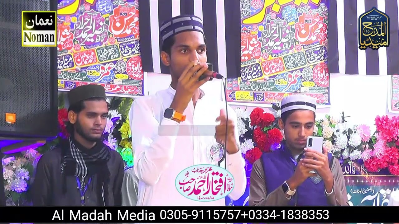New Naat 2025 - Hafiz Abuzar Saeed Farooqi