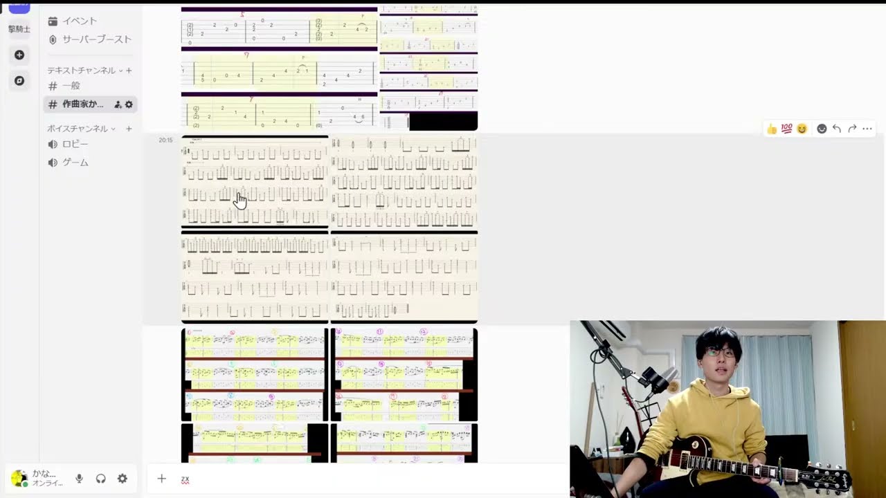 ギターの練習方法について模索中です［その６～ティナのテーマ編～］