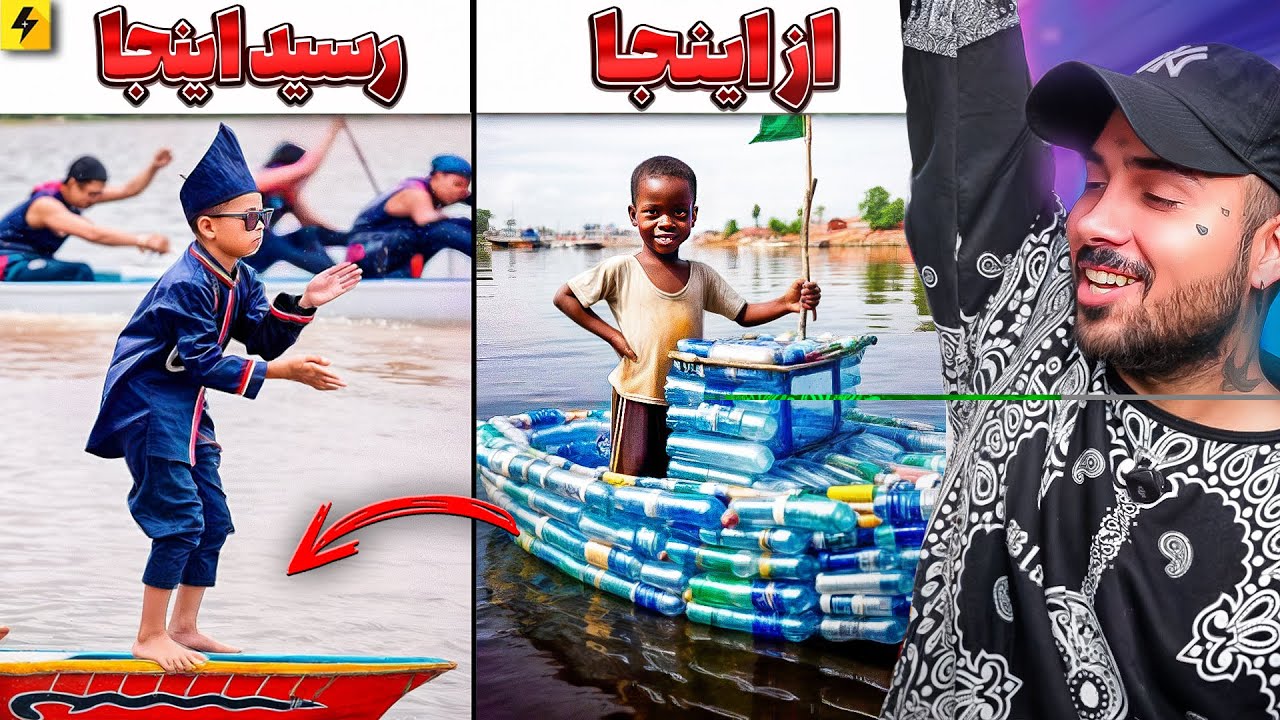 AURA +9999  | تنها زبانی که باید با مسئولین حرف زد