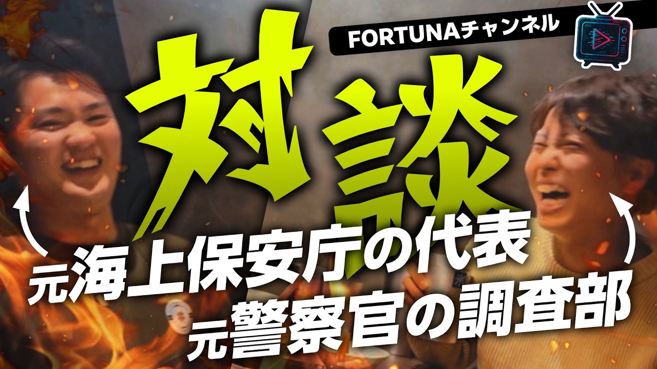 【本音暴露】女性探偵社員と酒を飲みながらぶっちゃけ対談してみた