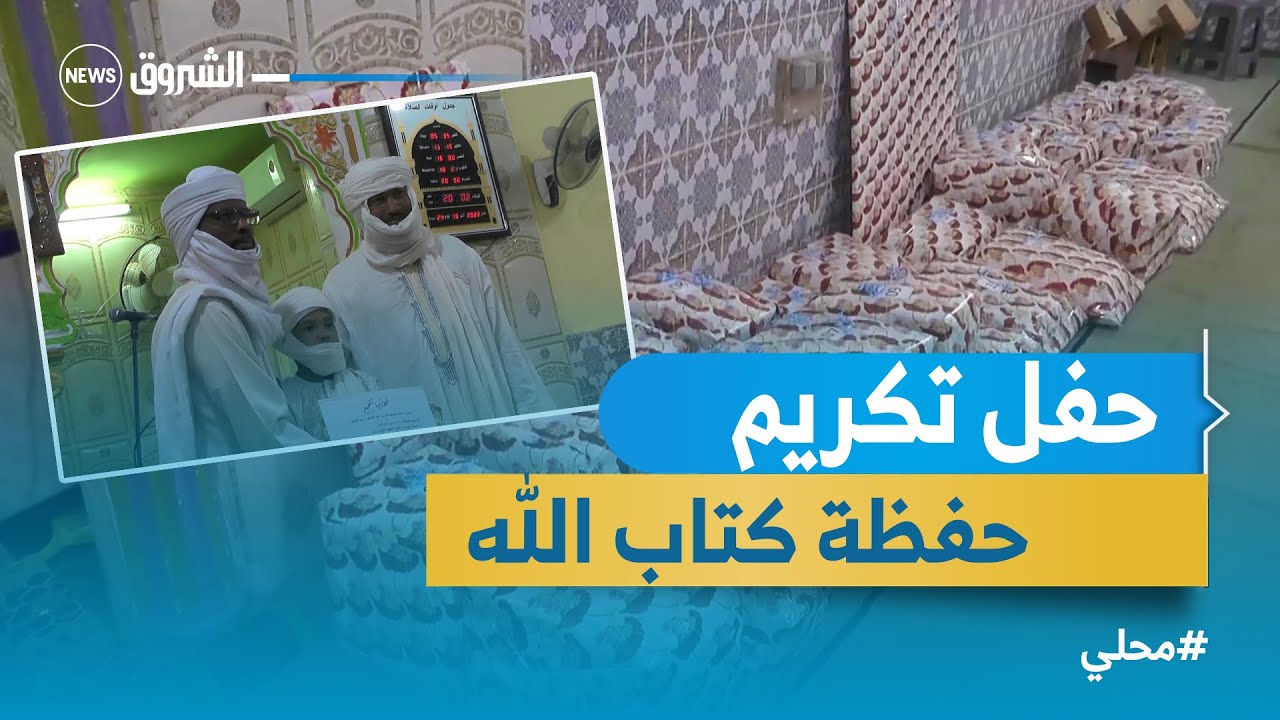 #تمنراست.. سكان حي 