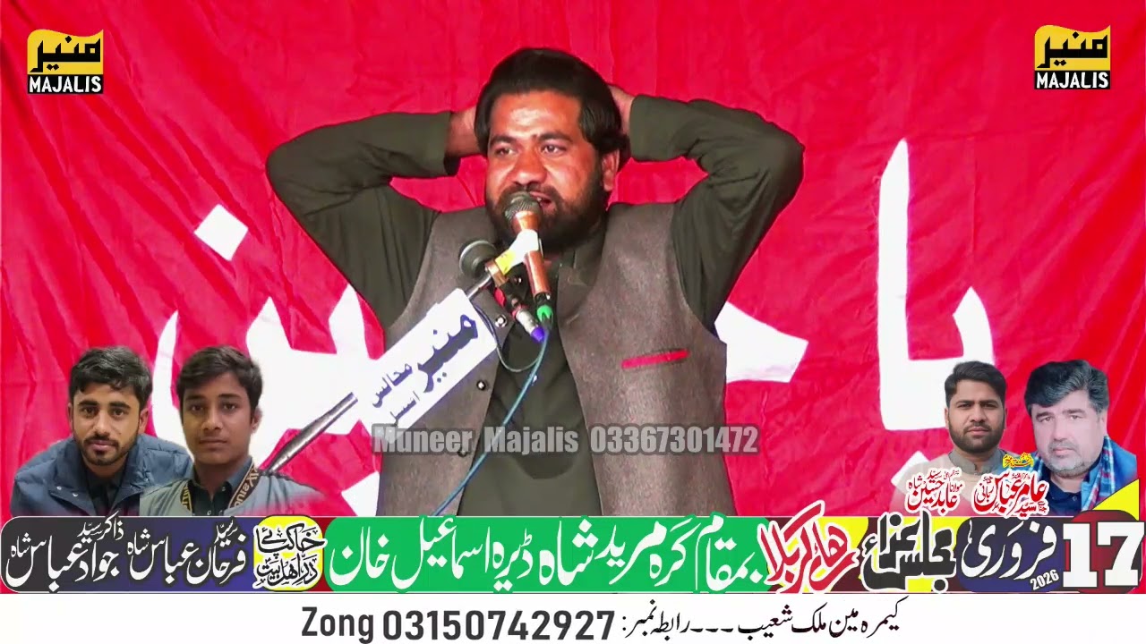 #live #majlis ## Zakir Syed Abid Hussain KPK]@muneermajalisofficial6771 03367301472