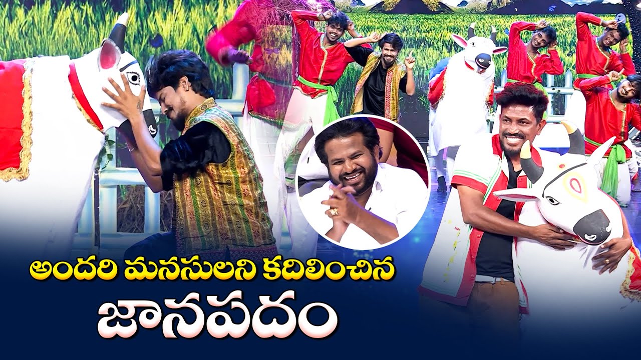 Sommasilli Pothunnave Song- Ramu Rathod Performance | Dhee Celebrity Special-2 | Etv #Folksong