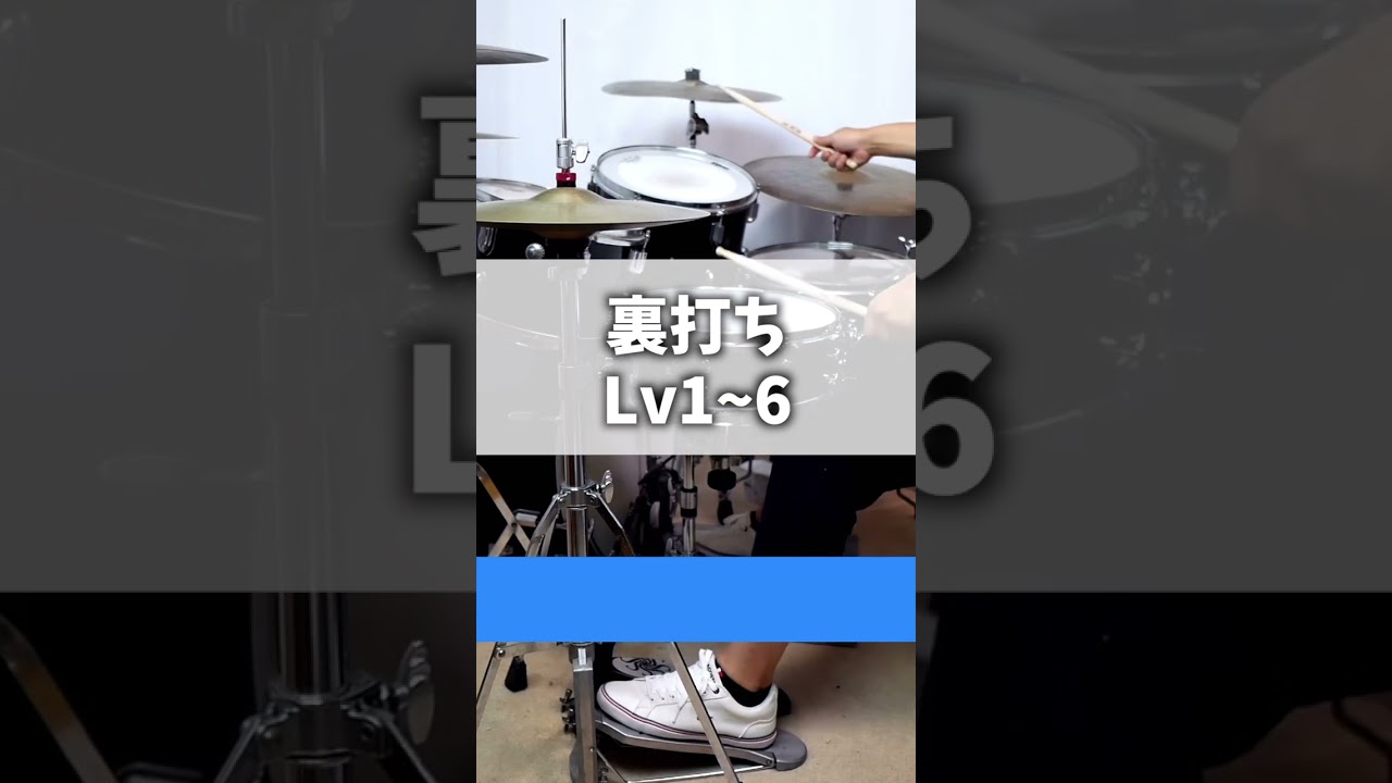 わたしはうちだではありません。　#drum #drummer #ドラム #ドラマー