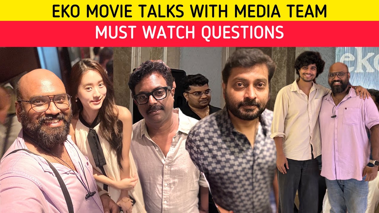 ekõ - Malayalam Movie|MEDIA QUESTIONS| Sandeep Pradeep|Dinjith Ayyathan| Mujeeb Majeed|BahulRamesh