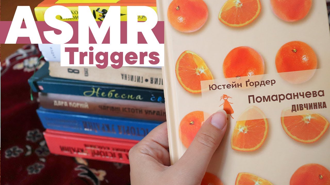 АСМР Таппинг по книгам. Приятные звуки книг. Тихий голос | ASMR Tapping on books. Nice trigggers