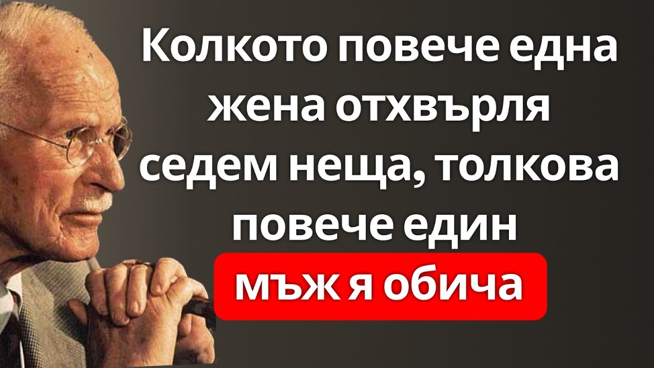 7 Правила на Отхвърлянето: Общи Черти на Жените, Които Са Обичани | Психологически Факти