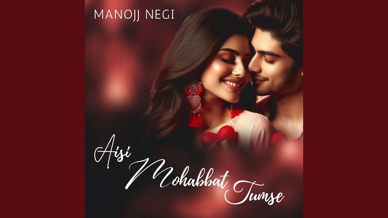 Aisi Mohabbat Tumse
