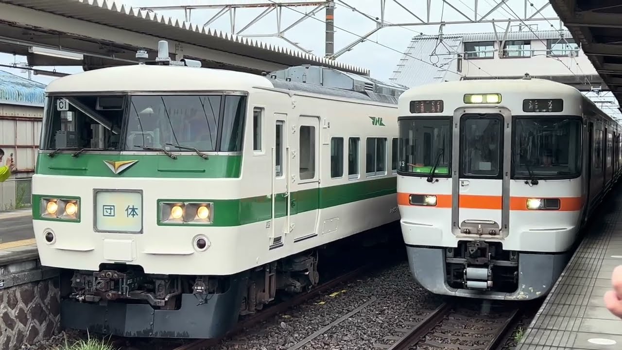 【JR】9323-9324M 185系0番台C1(新幹線リレー色塗装)『またまた実現！185系で行く品川⇄静岡日帰りの旅号』熱海・東田子の浦・富士・原