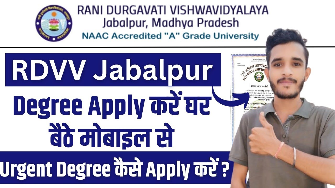 rdvv degree apply online 2026 | rdvv degree download kaise kare | rdvv jabalpur degree apply online