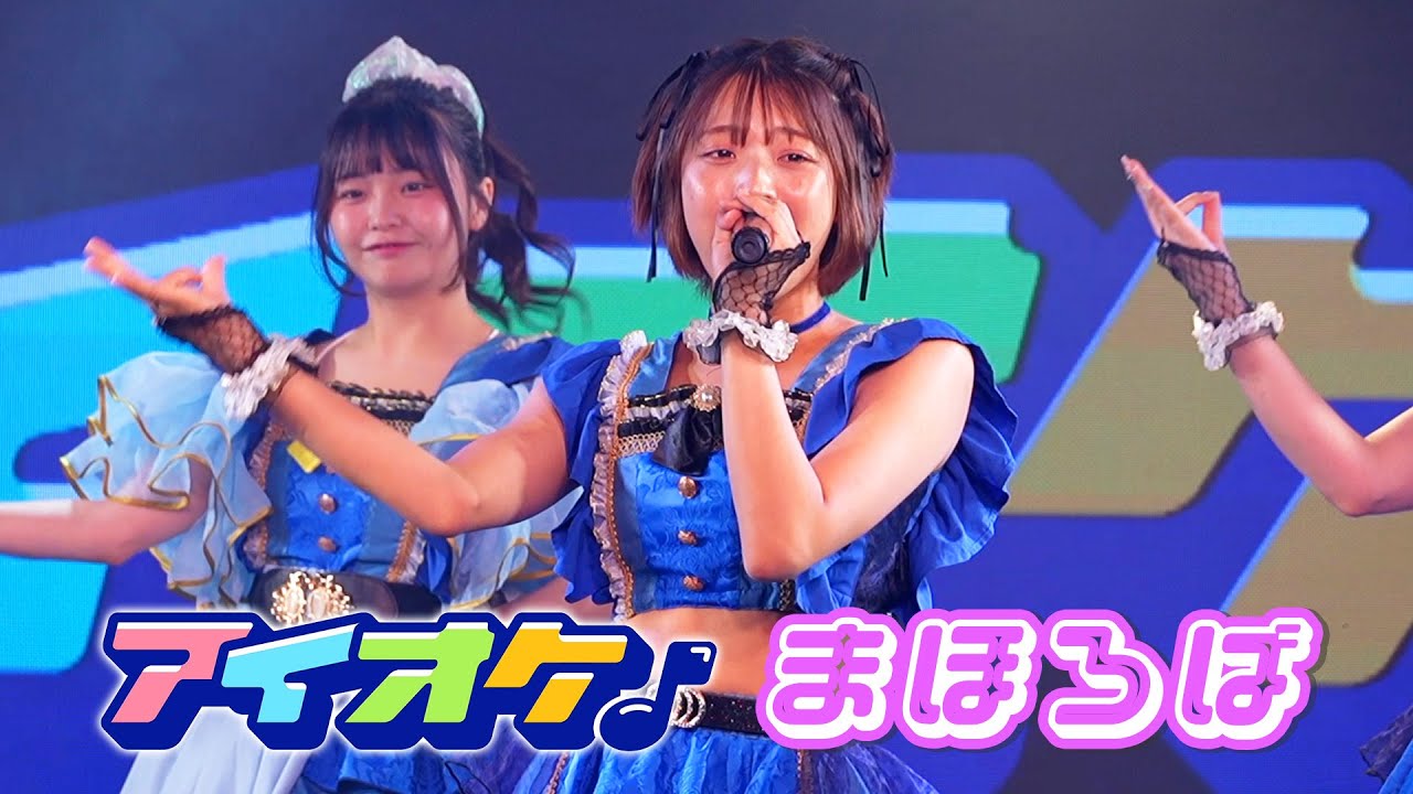 アイオケ「まほろば」｜『旅するプログレオーケストラ#2』 2025年8月21日