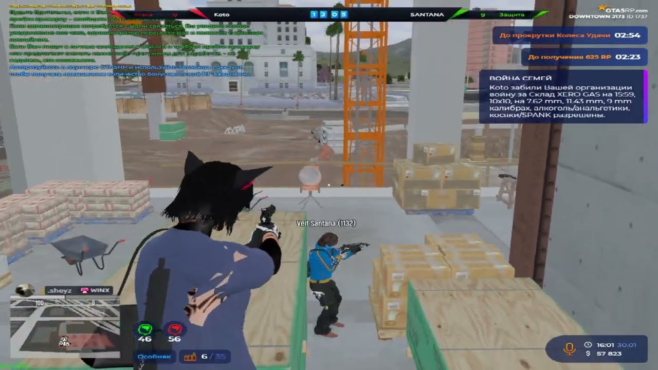 устал быть лучшим на @GTA5RP