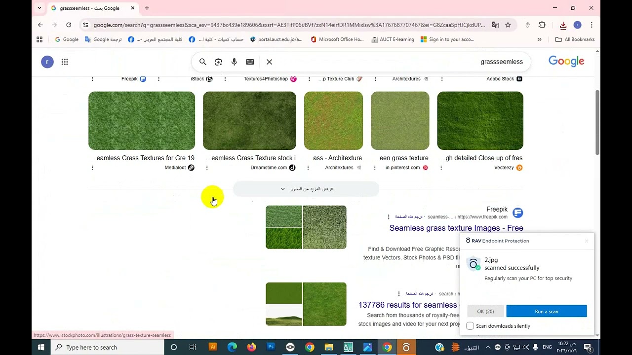 تصميم بالحاسوب ريندر وماتيريال