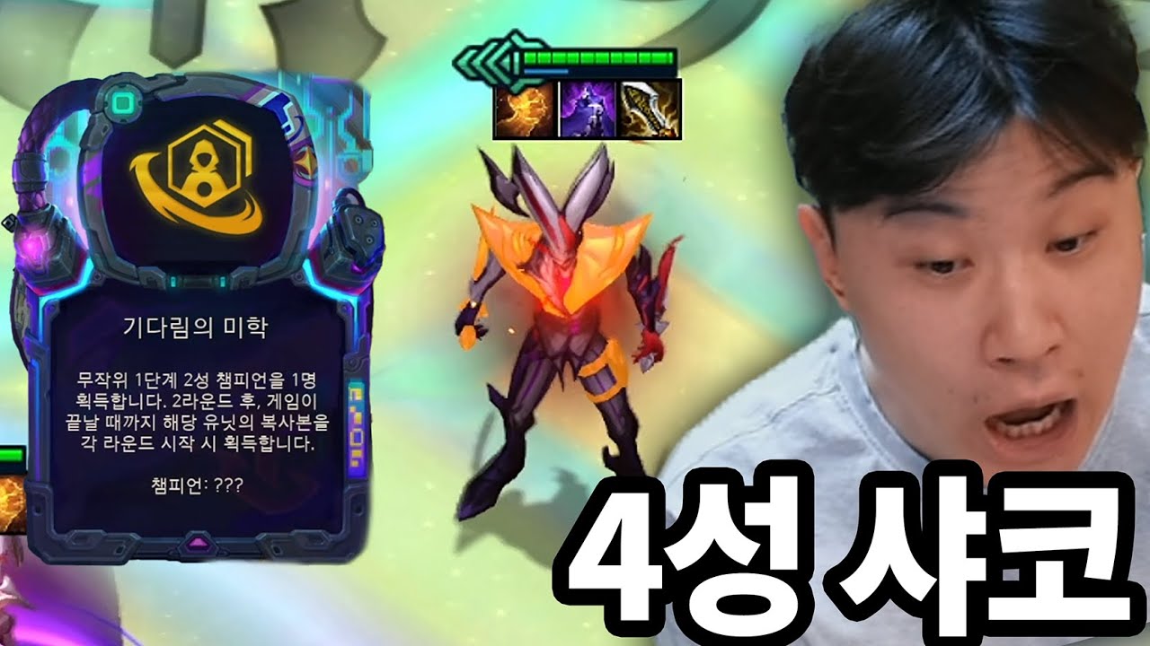 드디어 당첨된 기미 샤코
