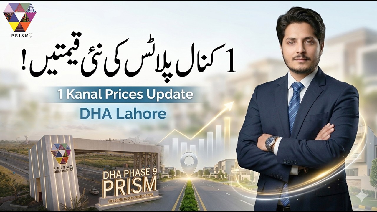 DHA Lahore Phase 9 Prism 1 Kanal Latest Block Wise Plot Prices & Property Market Rates Tour