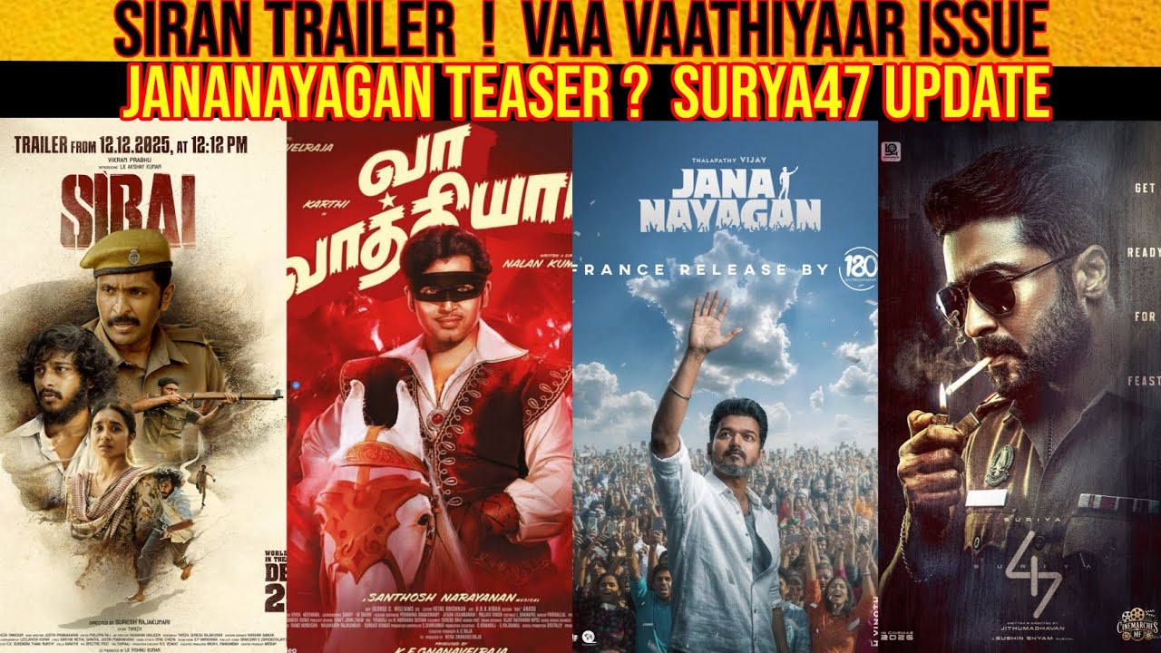 Jananayagan Teaser Buzz | Surya47 Update #surya #sk #jananayagan #sbo #sbojobs #sbotvm 