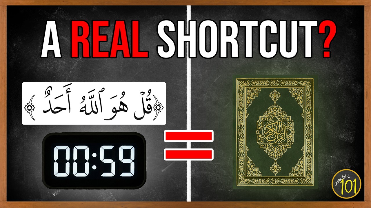 Why Read the Whole Quran if One Surah = 1/3 ? | Arabic101