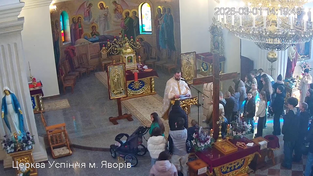 [01/03/2026] Божественна Літургія