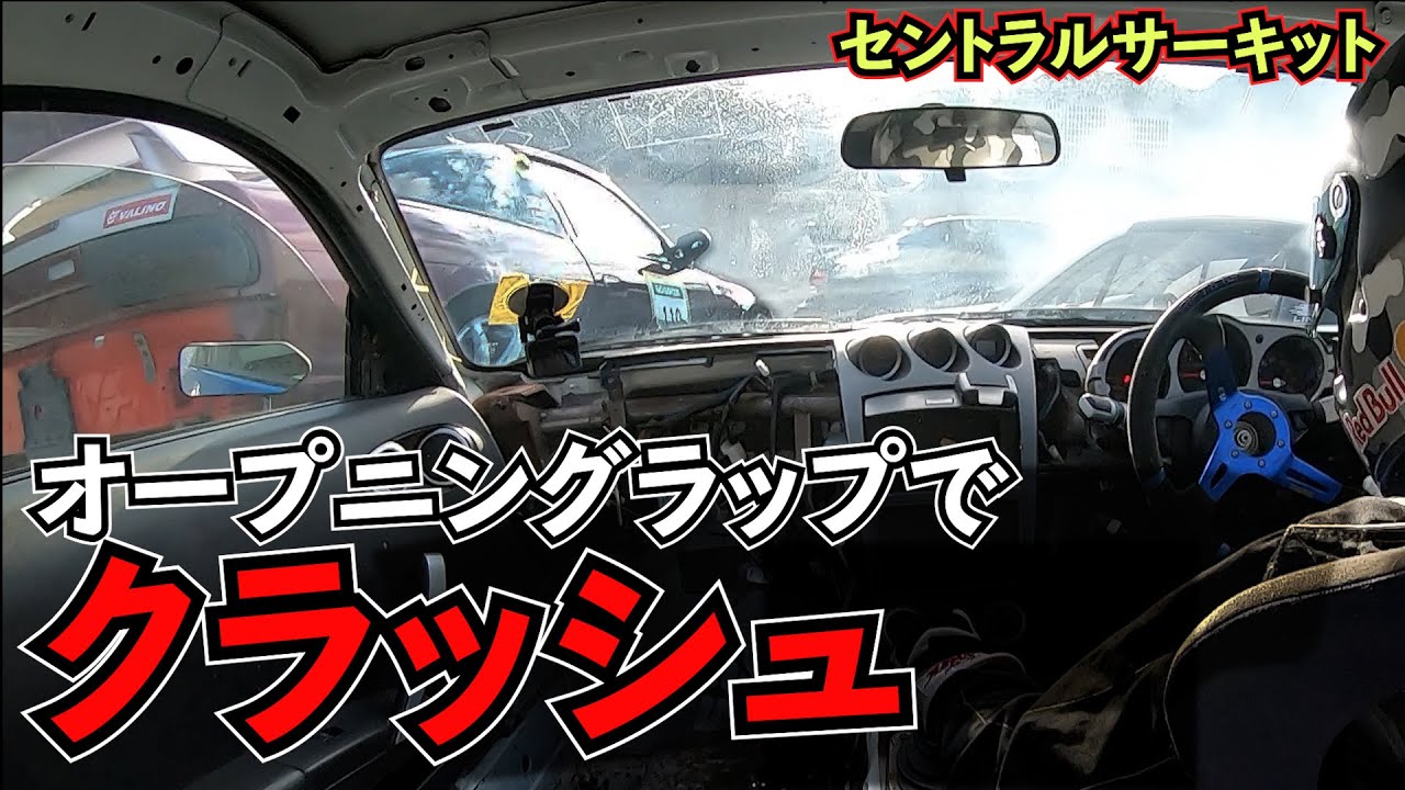 【クラッシュ】フェアレディZ33でレースしたら【事故】