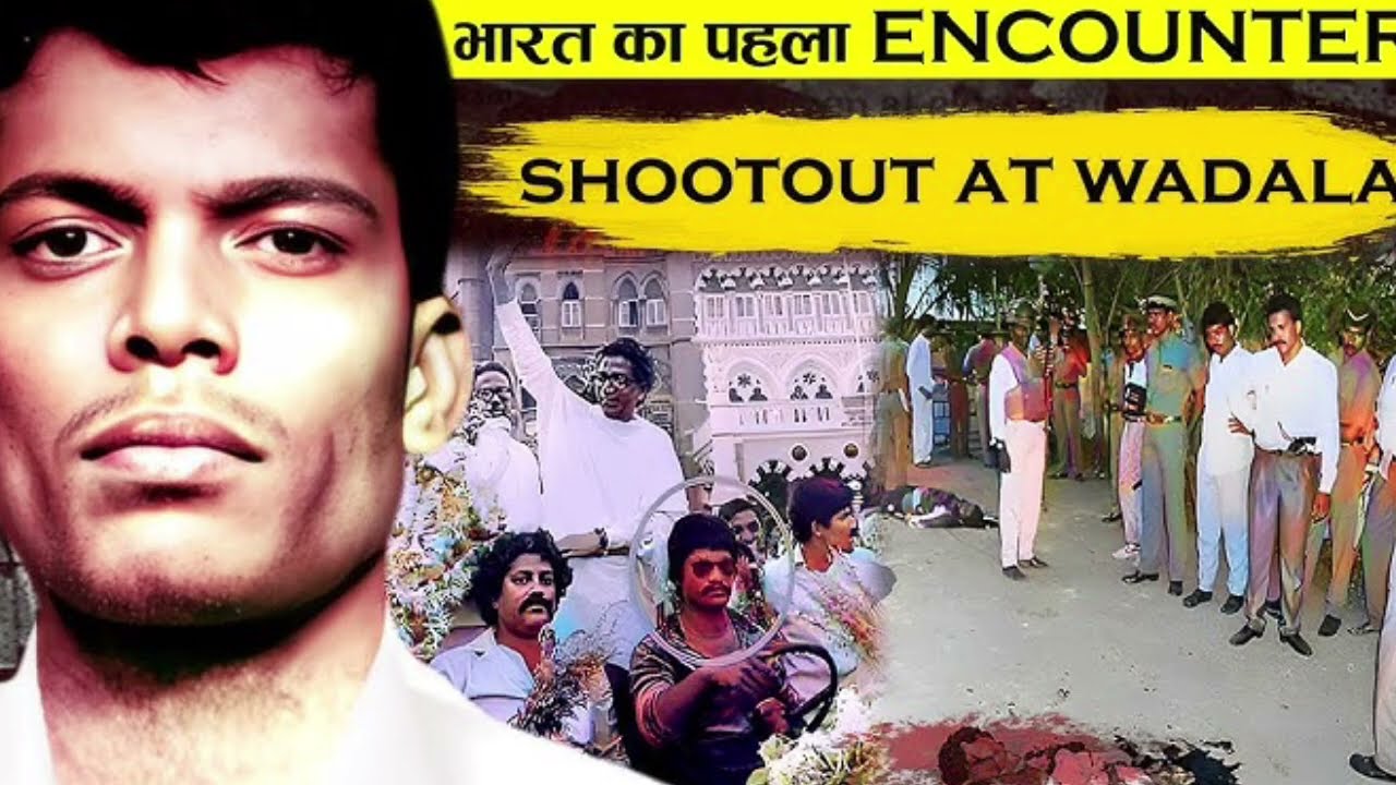 मन्या सुर्वे जिससे DAWOOD भी डरता था, हिंदुस्तान के पहले Encounter की कहानी