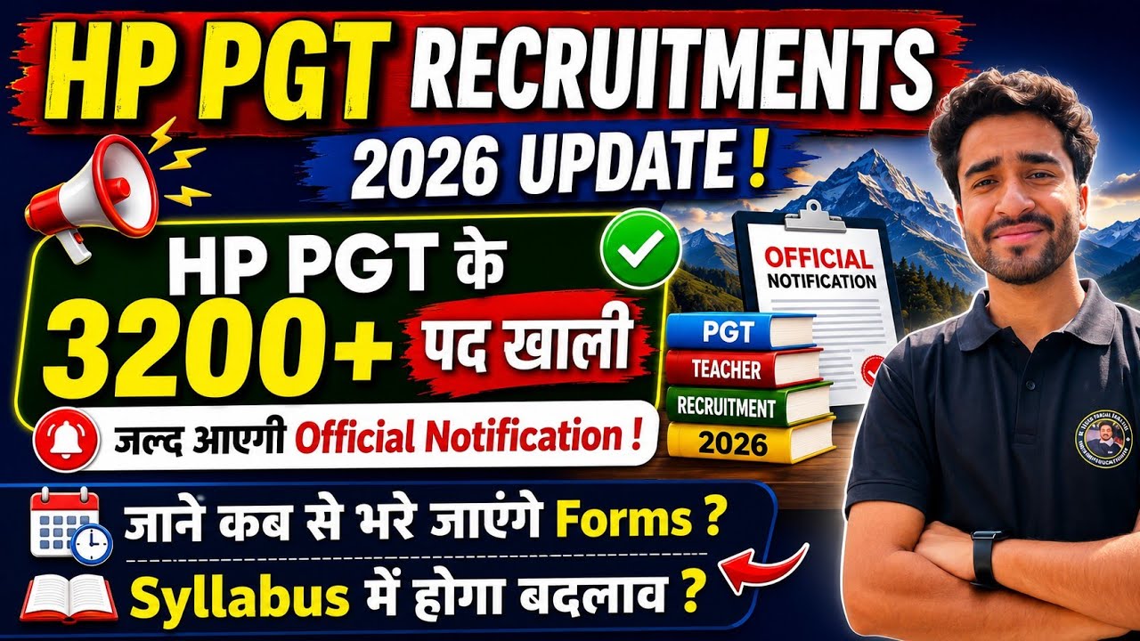 HP PGT Recruitment 2026 | 3200+ पद खाली| Official Notification जल्द | Forms कब? |Syllabus में बदलाव?