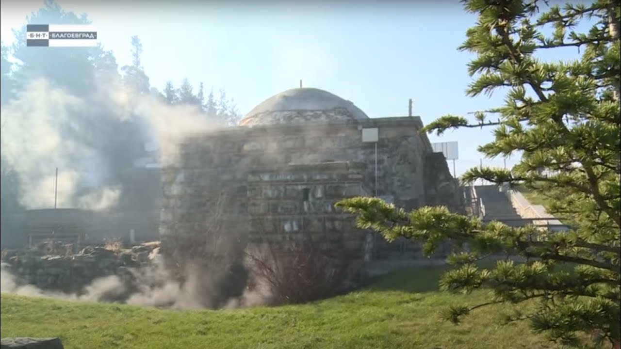 Турската баня в село Баня