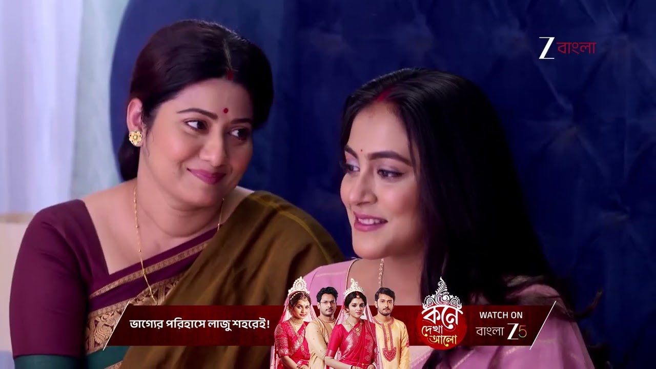 Tui Amar Hero | মা হতে চলেছে আরশি !