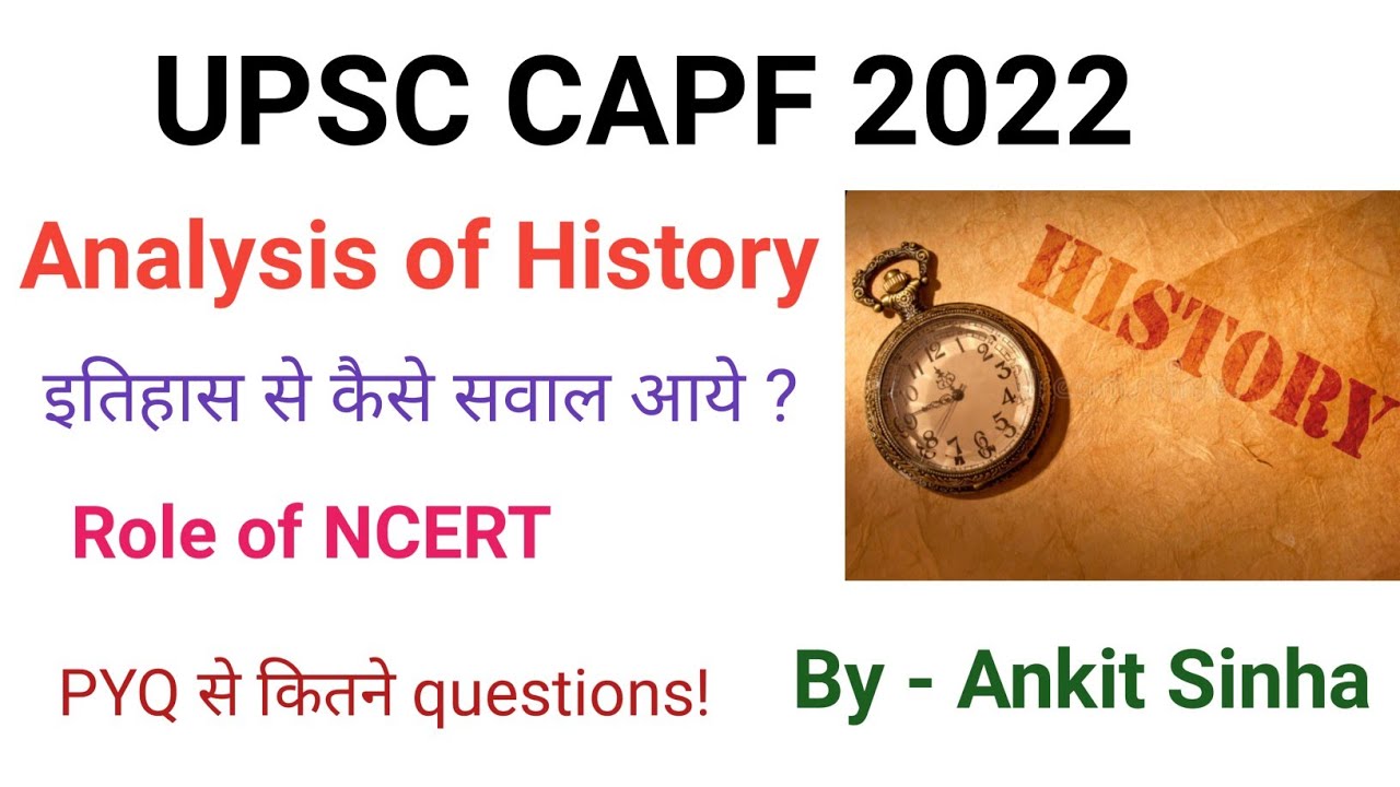 UPSC CAPF Pre 2022 || History Section analysis || #facetsofupsc