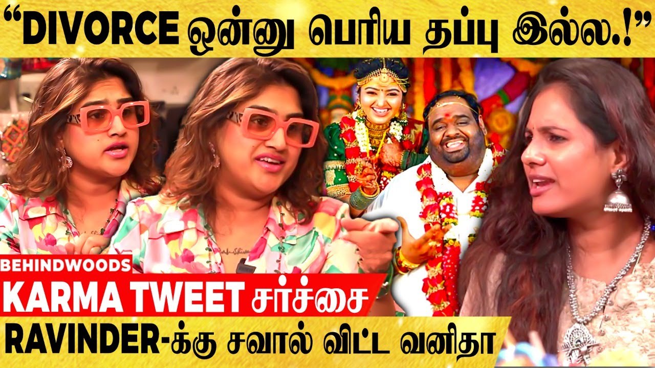 ''பணத்துக்காக கல்யாணமா..?