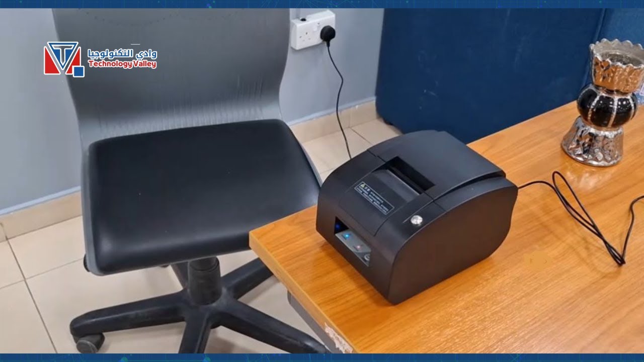 Ticket Dispenser - Queue Management System