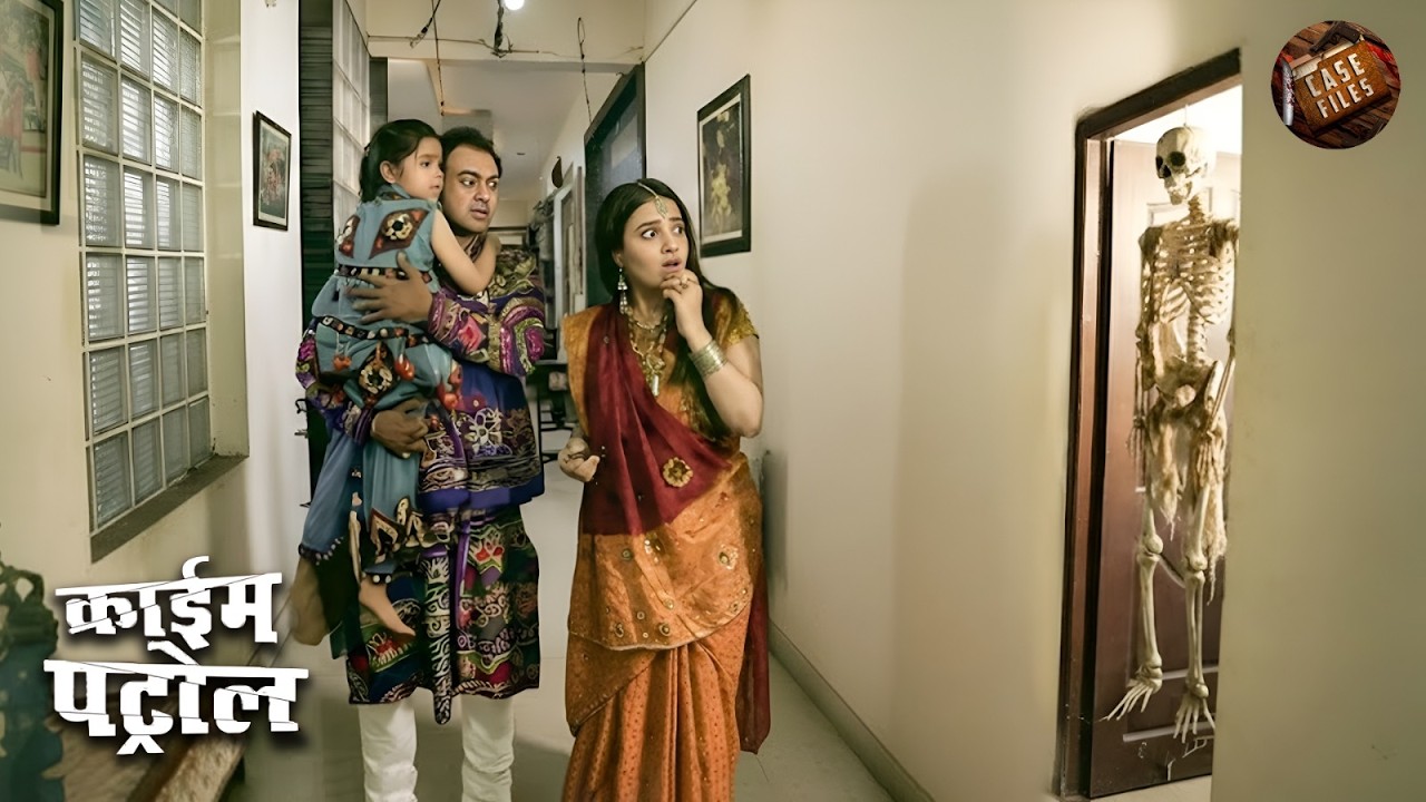 घर में आते ही जब दिखा हेतल और रामजी को कंकाल | Best of Crime Patrol | New Episode 2026