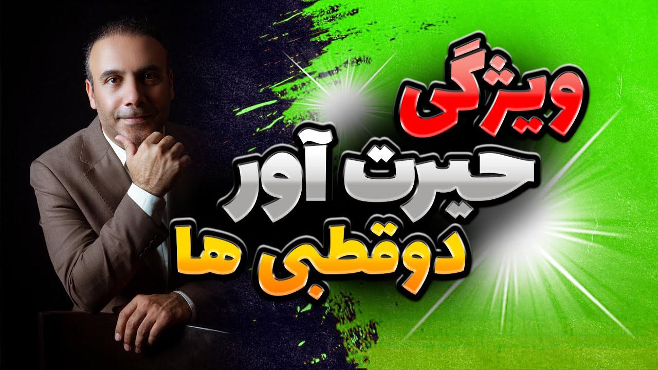 دوقطبی : دو ویژگی در دوقطبی ها که شگفت انگیزه و می تونه از دوقطبی یک نابغه بسازه