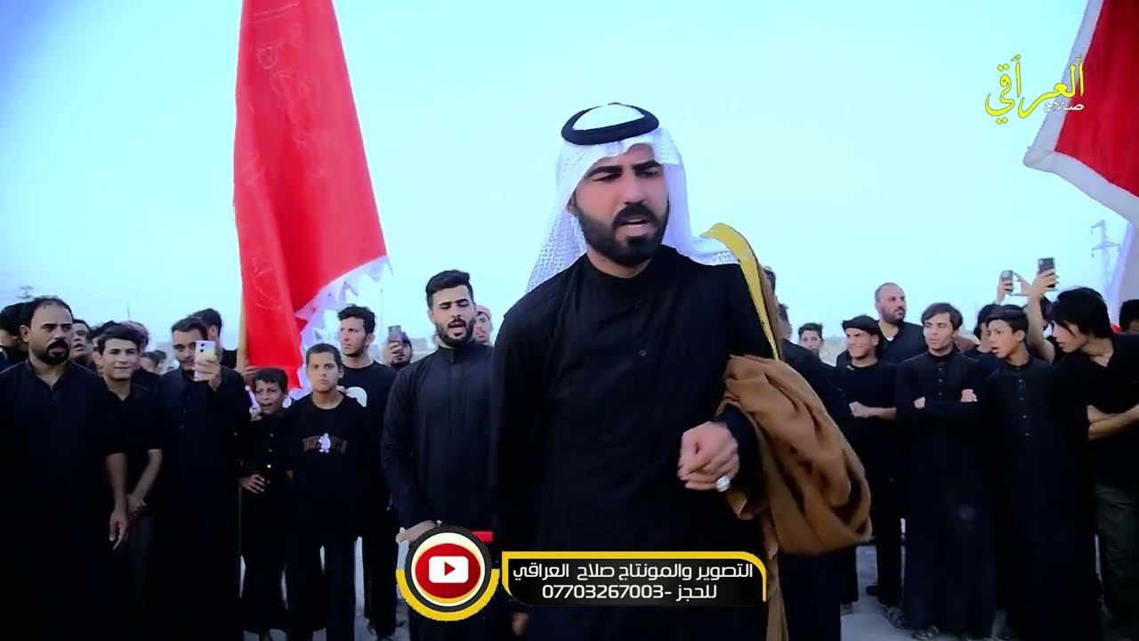 إبداع المهوال/علي شرامه /ميدان الإمام العباس ع عشائر الشرش تعالوا شوفوا لايفوتكم