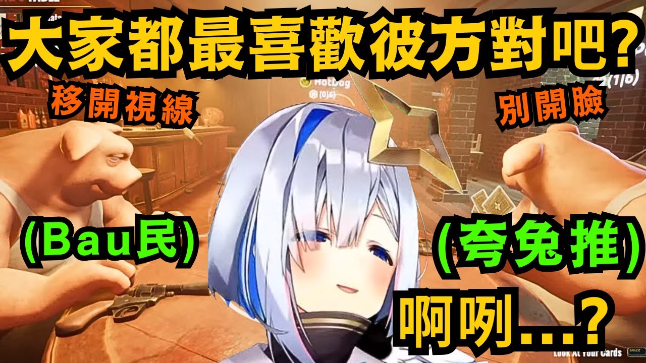 彼方也是超級麻煩女!為了搞清楚在參加者心中 自己到底排名第幾 喋喋不休瘋狂問問題w【天音彼方/天音かなた】【hololive中文/精華】