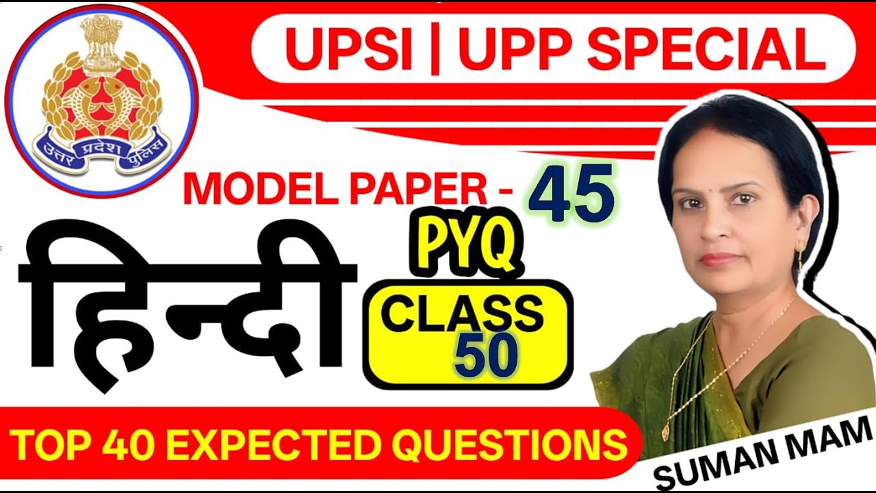 UPSI/UPP Hindi Practice Class 50 | 40 Most Important Questions | Exam Sure 🔥Top Level Questions