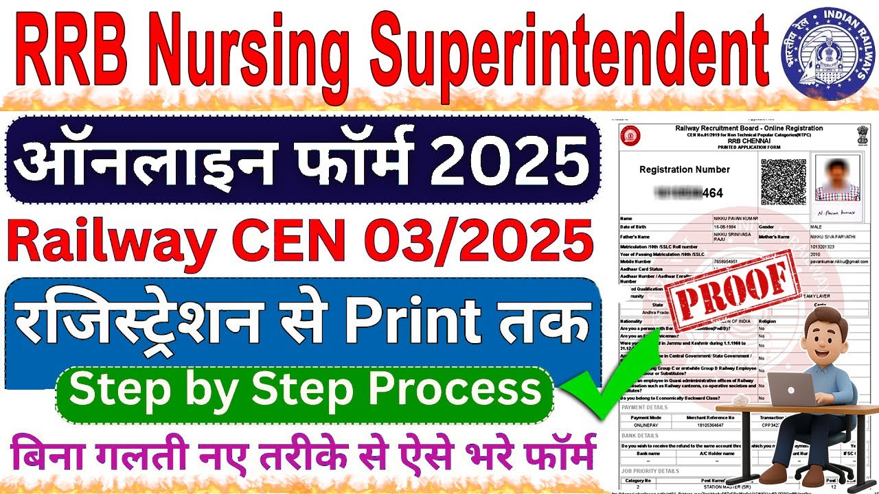 Railway Paramedical Nursing Superintendent Form 2025 |Step by Step| Apply RRB Nurse Superintendent