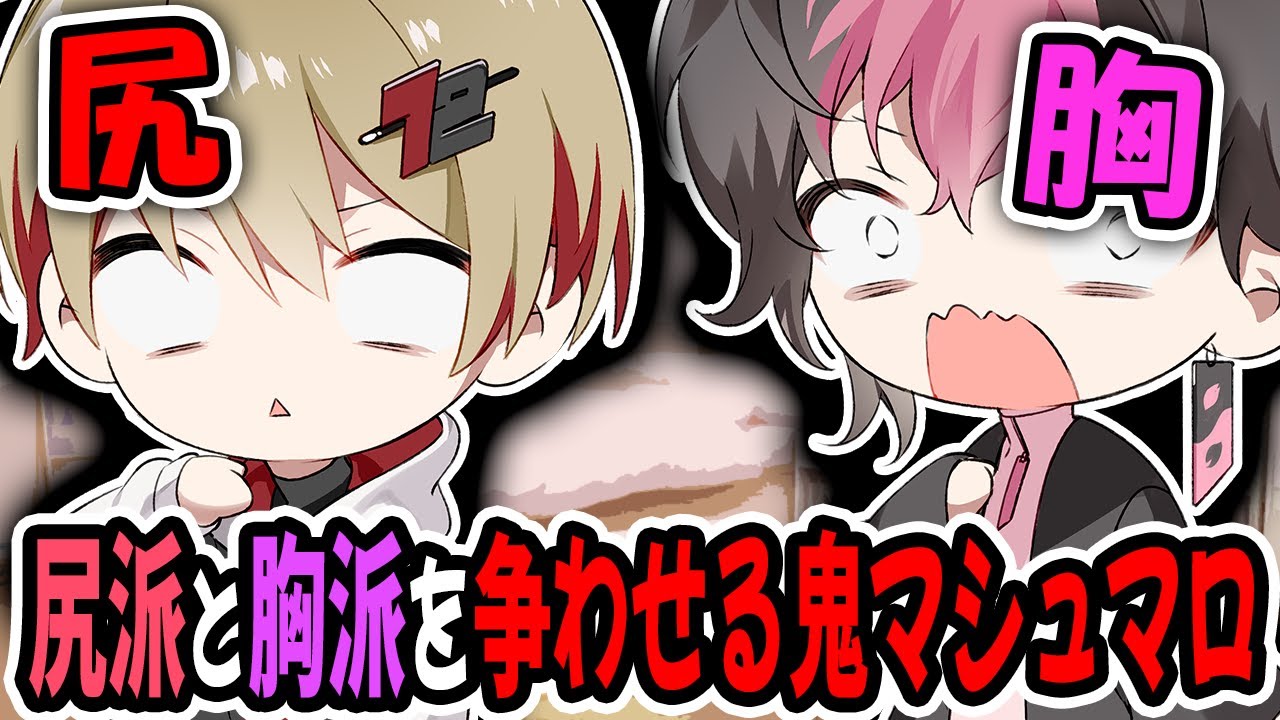 【飲酒雑談】お酒も回りついに禁断の争いへと発展してしまった暇72&LAN【シクフォニ切り抜き】
