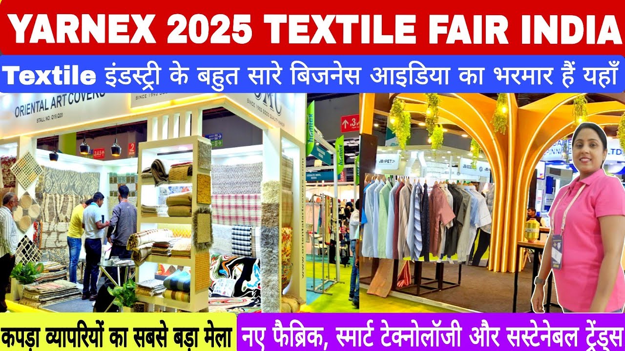 TEXTILE FAIRS INDIA 2025 DELHI| Textile Expo Pragati Maidan Delhi| TFI Bharat Mandapam Delhi, YARNEX