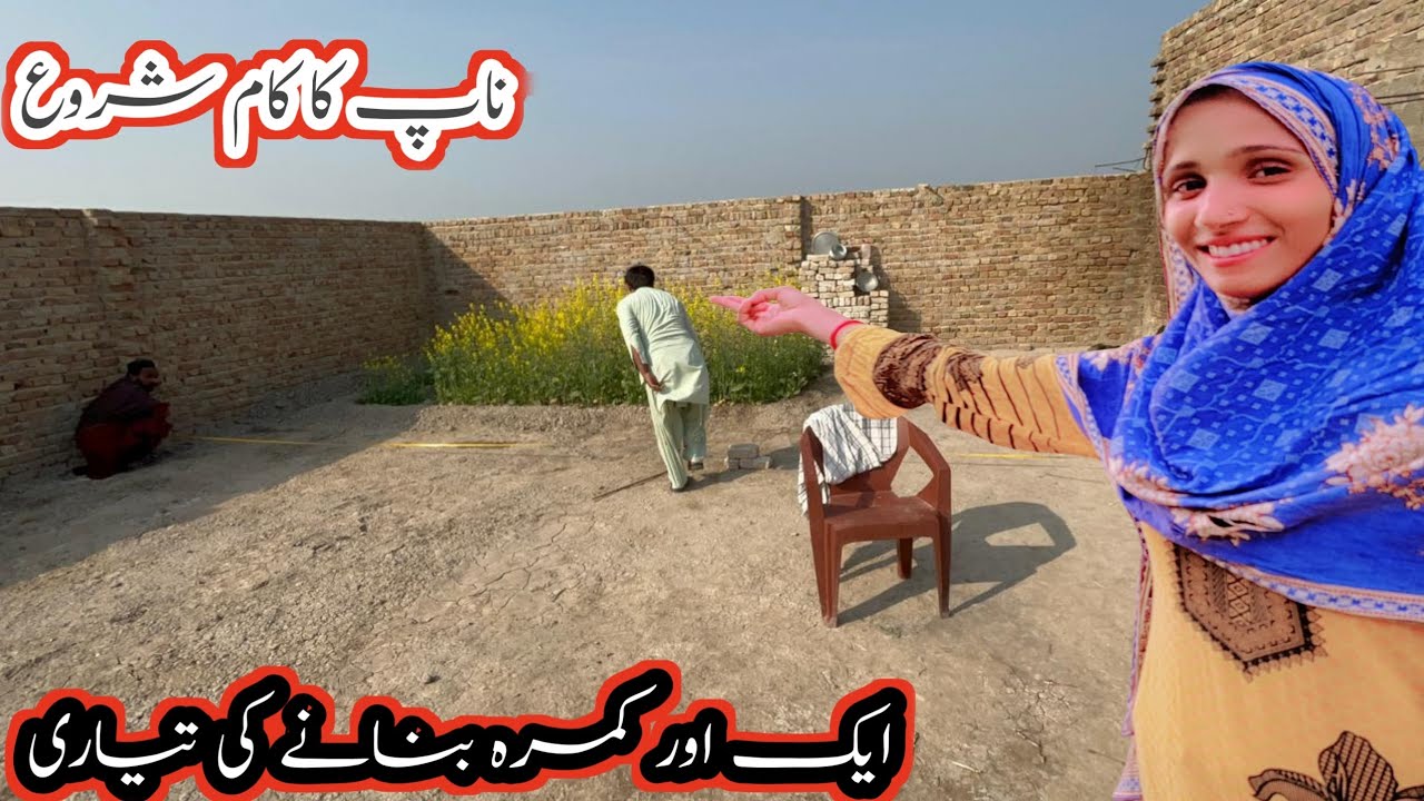 Ek Aur Kamray Ki Planning | Naap Ka Kaam Start